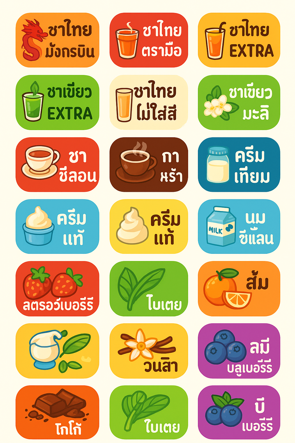 ภาพประกอบความคิดเห็น